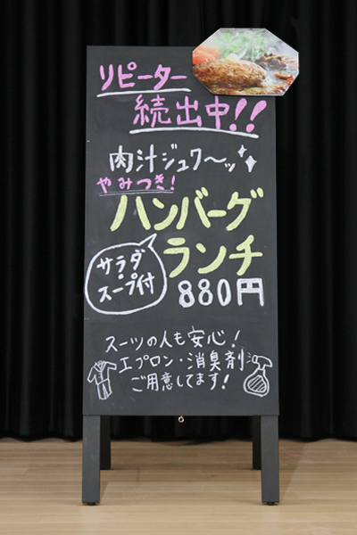 A型木製看板トールセット（描き方ガイドブック付）_商品画像_2