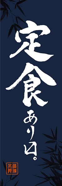 定食あります。_商品画像_1