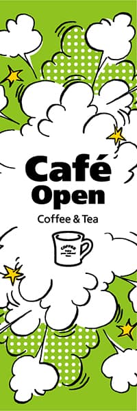 【PAC245】Cafe Open_吹き出し調（黄緑）