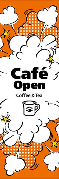 【PAC246】Cafe Open_吹き出し調（オレンジ）