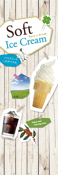 【PAC258】Soft Ice Cream（コラージュ風）