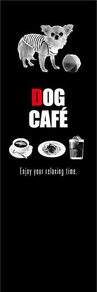 【PAC286】DOG CAFE【モノクロ写真・黒】