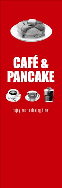 【PAC293】CAFE & PANCAKE【モノクロ写真・赤】