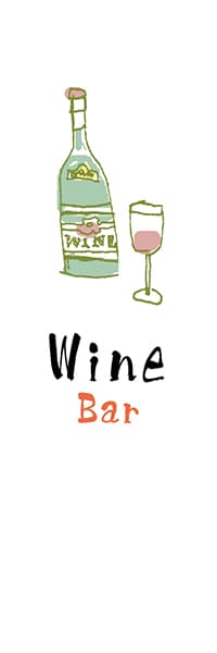 【PAC340】Wine Bar