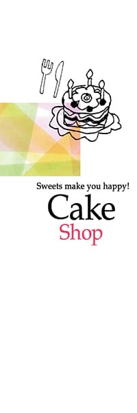 【PAC348】Cake Shop（英文）