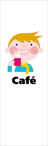 Cafe_商品画像_1