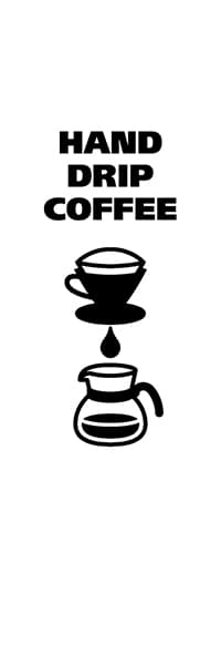 【PAC494】HAND DRIP COFFEE（白）