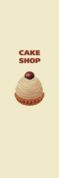 【PAC572】CAKE SHOP（モンブラン）