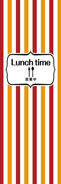 【PAC649】Lunch time （ストライプ）