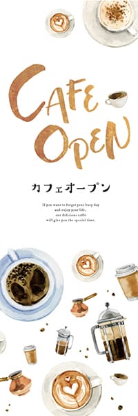 【PAD951】CAFE OPEN【水彩画】