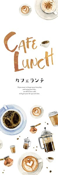 【PAD952】CAFE LUNCH【水彩画】
