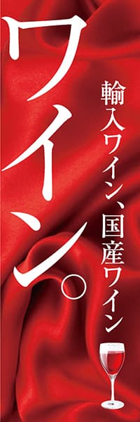 ワイン_商品画像_1