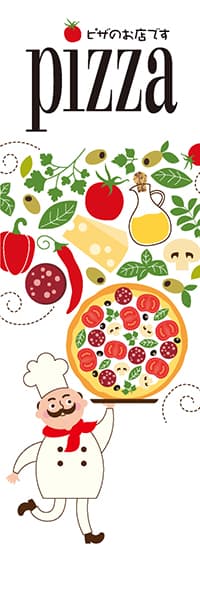 pizza ピザのお店です_商品画像_1