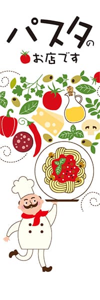 パスタのお店です_商品画像_1