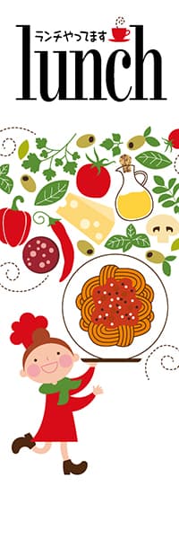 lunch ランチやってます（ナポリタン・女子）_商品画像_1