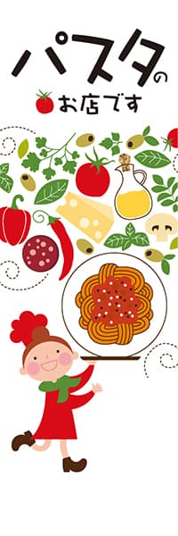 パスタのお店です（女子）_商品画像_1