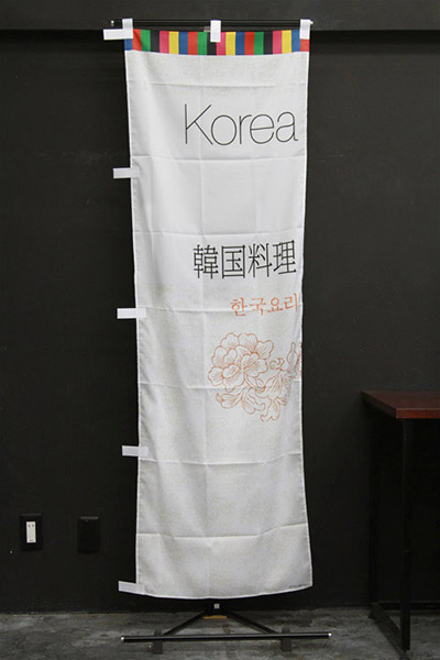 韓国料理_商品画像_2