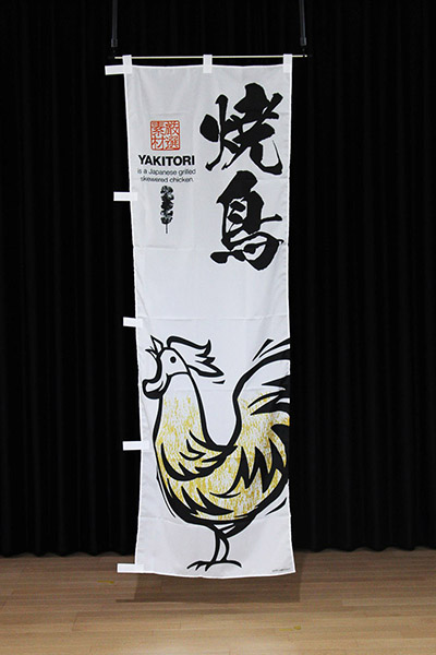 焼鳥【版画タッチイラスト・白地】_商品画像_2