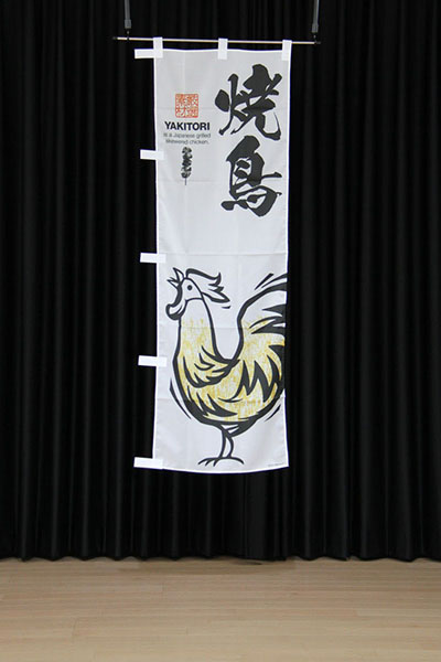 焼鳥【版画タッチイラスト・白地】_商品画像_3