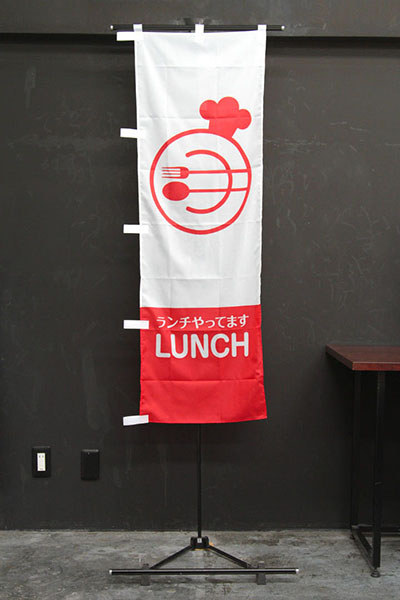 ランチやってます_商品画像_2