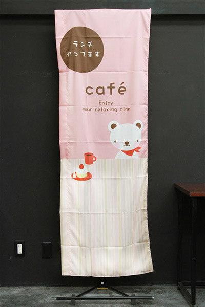 Cafe（ランチやってます）_商品画像_3