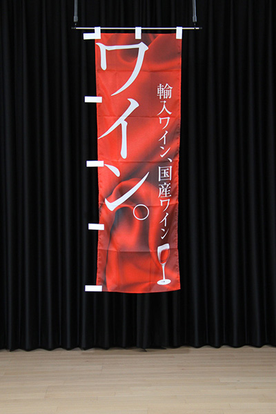 ワイン_商品画像_2