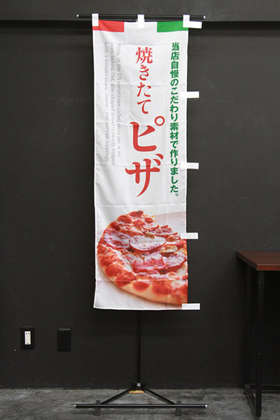 焼きたてピザ_商品画像_3