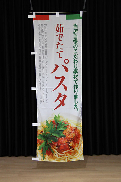 茹でたてパスタ_商品画像_2