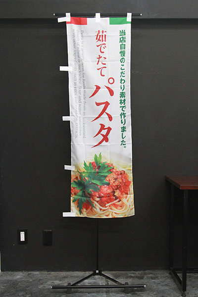 茹でたてパスタ_商品画像_4