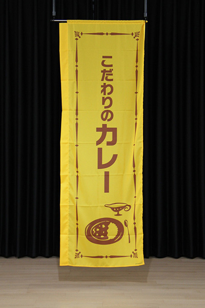 こだわりのカレー_商品画像_3