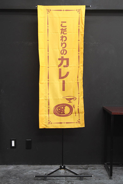 こだわりのカレー_商品画像_4