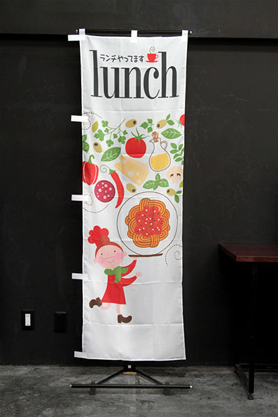 lunch ランチやってます（ナポリタン・女子）_商品画像_2