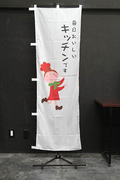 毎日おいしいキッチンです（女子・白）_商品画像_2