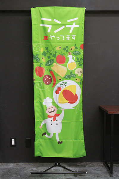 ランチやってます（オムライス・黄緑）_商品画像_3