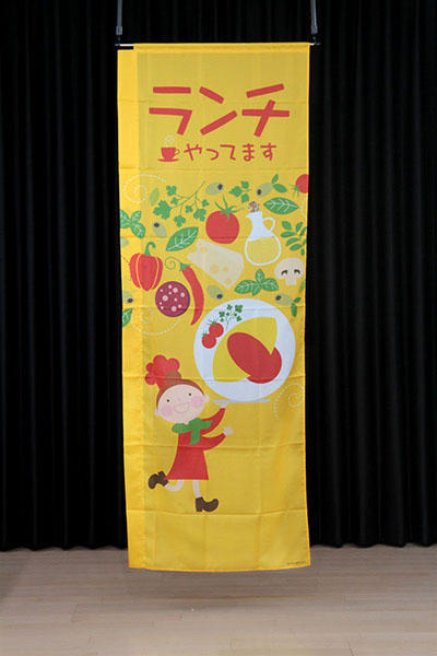 ランチやってます（オムライス女子・黄）_商品画像_3