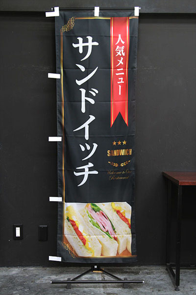 人気メニューサンドイッチ（黒）_商品画像_2