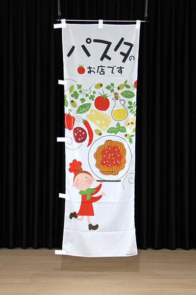 パスタのお店です（女子）_商品画像_2