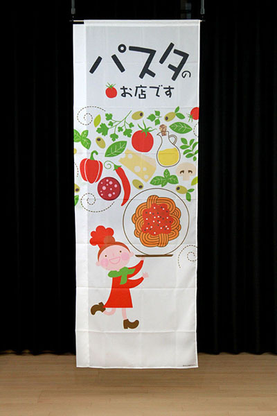 パスタのお店です（女子）_商品画像_3
