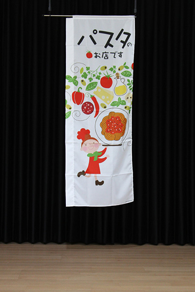 パスタのお店です（女子）_商品画像_5
