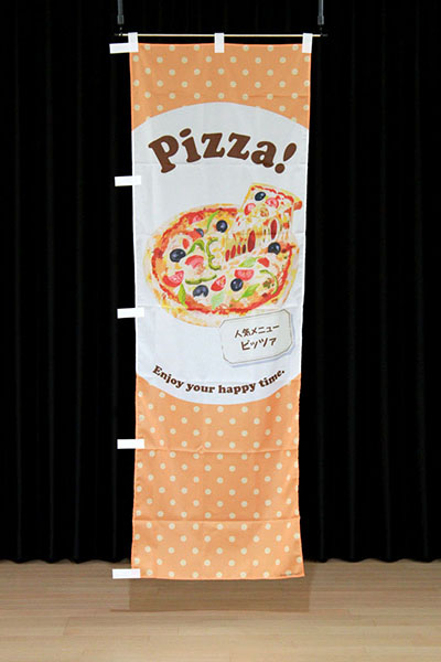 Pizza!【水玉・橙】_商品画像_2