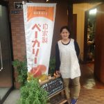 赤羽の街のパン屋さん Lille farの奥さまとのぼり旗