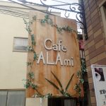 Cafe ALAmiさま看板