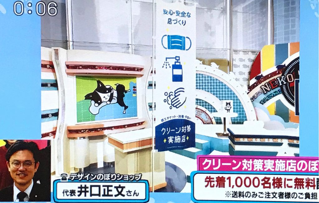 ふでのぼり ちゃんぽん ら 61 ノボリ 幟 旗 筆書体を使用した一味違ったのぼり旗がお買得まとめ買いで格安 即出荷 ら 61