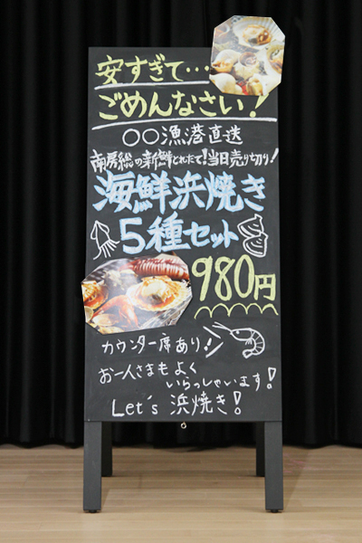 A型木製看板トール 描き方ガイドブック付 デザインのぼりショップ A型木製看板トール 描き方ガイドブック付 デザインのぼりショップ