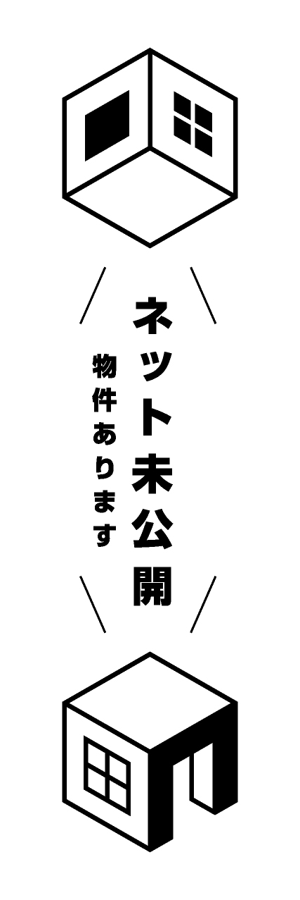 【FDS268】ネット未公開物件あります【箱家・白】