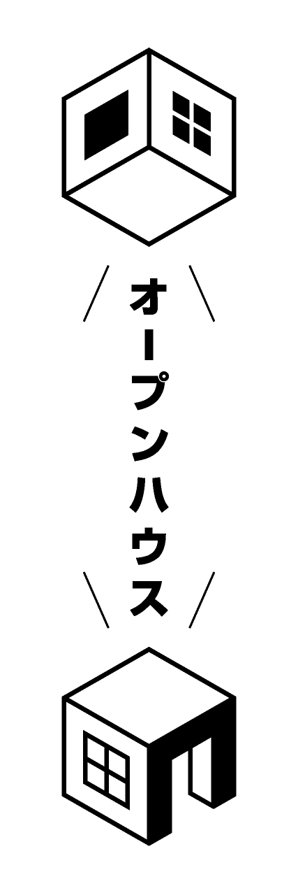 【FDS280】オープンハウス【箱家・白】