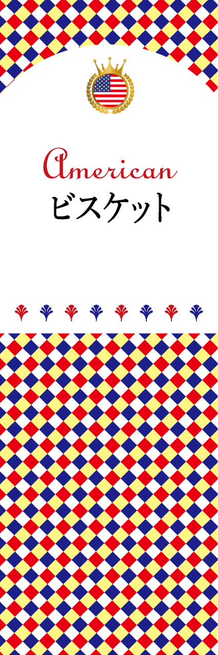 【FUS122】ビスケット【チェック柄・アメリカ】