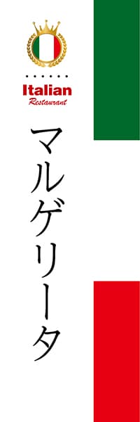 【AIT005】マルゲリータ【国旗・イタリア】