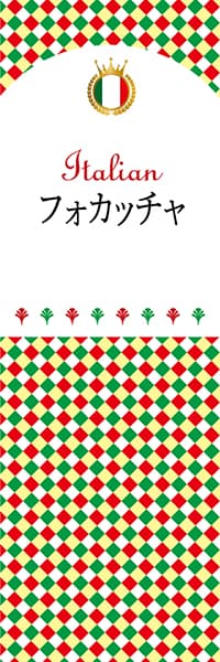 【AIT119】フォカッチャ【チェック柄・イタリア】