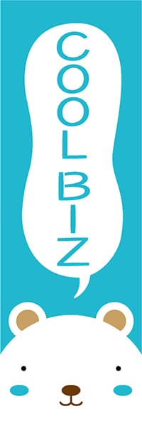【ANM004】COOL BIZ